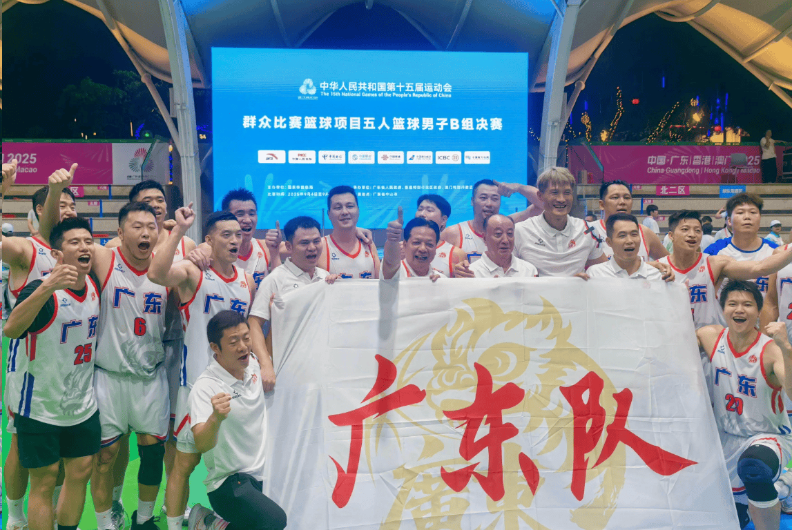 乐鱼体育山东男篮迎足总杯关键赛，关键时刻回应争议，态度坚定，医务组通报恢复的简单介绍